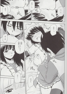 (C79) [G-SCAN CORP. (Satou Chagashi)] Le beau maitre 8 (Zero no Tsukaima) - page 12