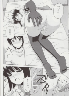 (C79) [G-SCAN CORP. (Satou Chagashi)] Le beau maitre 8 (Zero no Tsukaima) - page 17