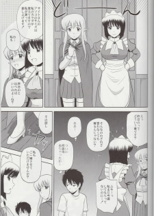 (C81) [G-Scan Corp. (Satou Chagashi)] Le Beau Maitre 9 (Zero no Tsukaima) - page 22
