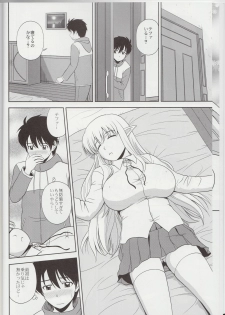 (C81) [G-Scan Corp. (Satou Chagashi)] Le Beau Maitre 9 (Zero no Tsukaima) - page 5