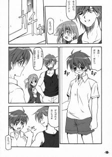 (C68) [EXtage (Minakami Hiroki)] EXtra stage Vol.16 PALADIEUNE HEART (WILD ARMS 4) - page 10