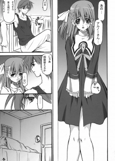 (C68) [EXtage (Minakami Hiroki)] EXtra stage Vol.16 PALADIEUNE HEART (WILD ARMS 4) - page 5