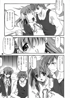(C68) [EXtage (Minakami Hiroki)] EXtra stage Vol.16 PALADIEUNE HEART (WILD ARMS 4) - page 9