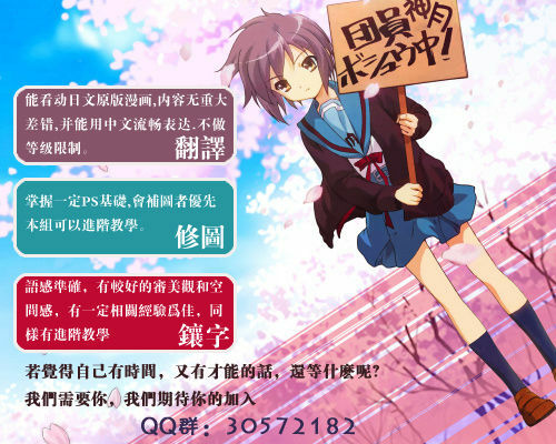 (C80) [CDPA (Various)] CROSS MAKE 2011 SUMMER (Freezing) [Chinese] [神月汉化组] page 125 full