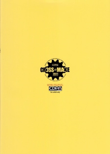 (C80) [CDPA (Various)] CROSS MAKE 2011 SUMMER (Freezing) [Chinese] [神月汉化组] - page 2