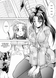 (SC33) [Light Pink (Kayama Harumizu)] Shigure no Arubaito (Shijou Saikyou no Deshi Kenichi) [French] [Ichigo666] - page 2