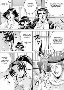 (SC33) [Light Pink (Kayama Harumizu)] Shigure no Arubaito (Shijou Saikyou no Deshi Kenichi) [French] [Ichigo666] - page 3