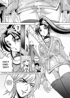 (SC33) [Light Pink (Kayama Harumizu)] Shigure no Arubaito (Shijou Saikyou no Deshi Kenichi) [French] [Ichigo666] - page 4