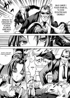 (SC33) [Light Pink (Kayama Harumizu)] Shigure no Arubaito (Shijou Saikyou no Deshi Kenichi) [French] [Ichigo666] - page 7
