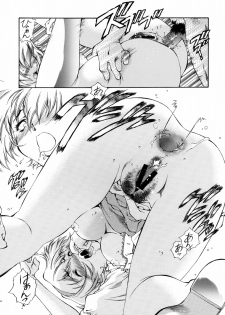 [Hotel California (Natsuno Suika)] SWEET ANGEL SELECTION 2 [Digital] - page 18