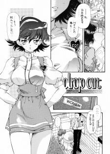 [Hotel California (Natsuno Suika)] SWEET ANGEL SELECTION 2 [Digital] - page 24