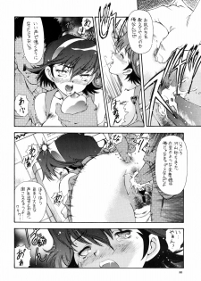 [Hotel California (Natsuno Suika)] SWEET ANGEL SELECTION 2 [Digital] - page 29
