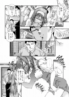 [Hotel California (Natsuno Suika)] SWEET ANGEL SELECTION 2 [Digital] - page 5