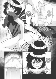 (Reitaisai 9) [komorikiri. (Urin)] Undefined Ecstasy (Touhou Project) [English] [CGrascal] - page 12