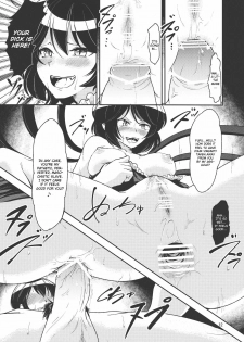 (Reitaisai 9) [komorikiri. (Urin)] Undefined Ecstasy (Touhou Project) [English] [CGrascal] - page 16