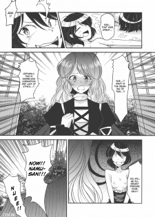 (Reitaisai 9) [komorikiri. (Urin)] Undefined Ecstasy (Touhou Project) [English] [CGrascal] - page 20