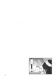 (Reitaisai 9) [komorikiri. (Urin)] Undefined Ecstasy (Touhou Project) [English] [CGrascal] - page 21
