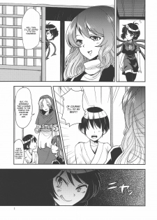 (Reitaisai 9) [komorikiri. (Urin)] Undefined Ecstasy (Touhou Project) [English] [CGrascal] - page 5