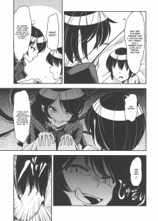 (Reitaisai 9) [komorikiri. (Urin)] Undefined Ecstasy (Touhou Project) [English] [CGrascal] - page 7