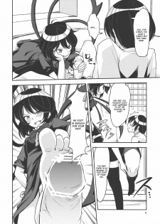 (Reitaisai 9) [komorikiri. (Urin)] Undefined Ecstasy (Touhou Project) [English] [CGrascal] - page 8