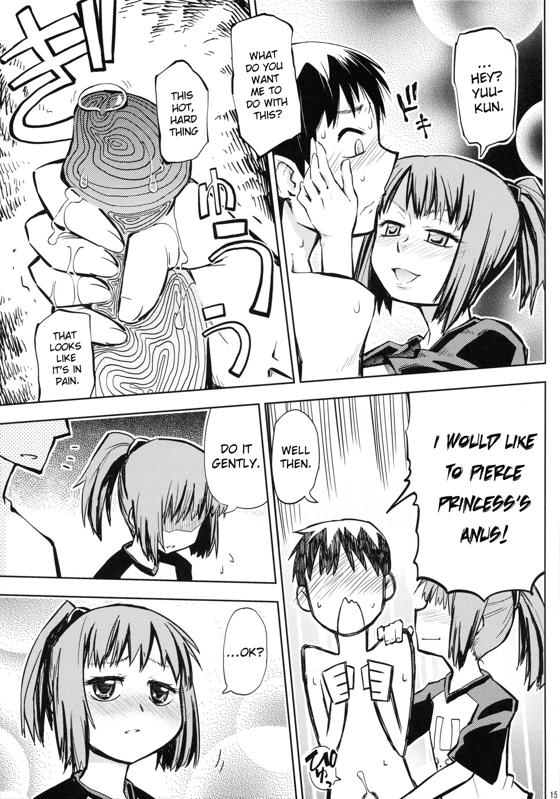 (C79) [Kurodenwa (Tonpu)] Sami Anal (Hoshi no Samidare) [English] [life4Kaoru] page 14 full