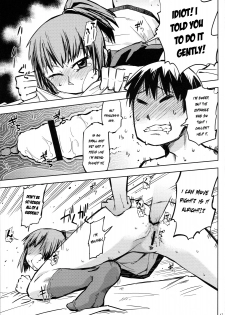 (C79) [Kurodenwa (Tonpu)] Sami Anal (Hoshi no Samidare) [English] [life4Kaoru] - page 16