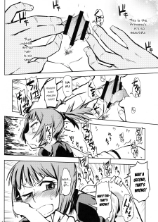 (C79) [Kurodenwa (Tonpu)] Sami Anal (Hoshi no Samidare) [English] [life4Kaoru] - page 7