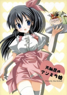 (CR37) [Tenjikuya (Mochizuki Nana)] Tenjikuya no Anmira Musume