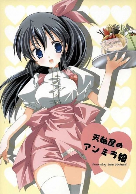 (CR37) [Tenjikuya (Mochizuki Nana)] Tenjikuya no Anmira Musume