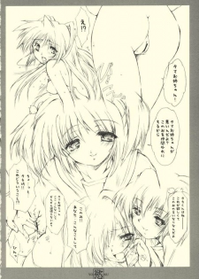 [HIGH RISK REVOLUTION (Aizawa Hiroshi)] Yoku (ToHeart2) - page 7