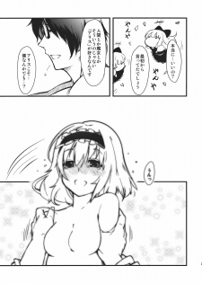(Reitaisai 9) [*Cherish* (Nishimura Nike)] Koi Suru Ningyou Tsukai (Touhou Project) - page 25