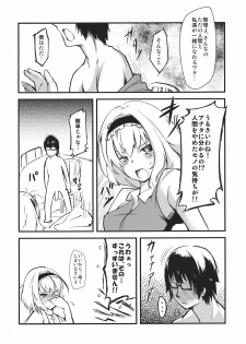 (Reitaisai 9) [*Cherish* (Nishimura Nike)] Koi Suru Ningyou Tsukai (Touhou Project) - page 8