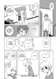 [Dowman Sayman] Ikkatsu Porno [English] [thetsuuyaku] - page 4