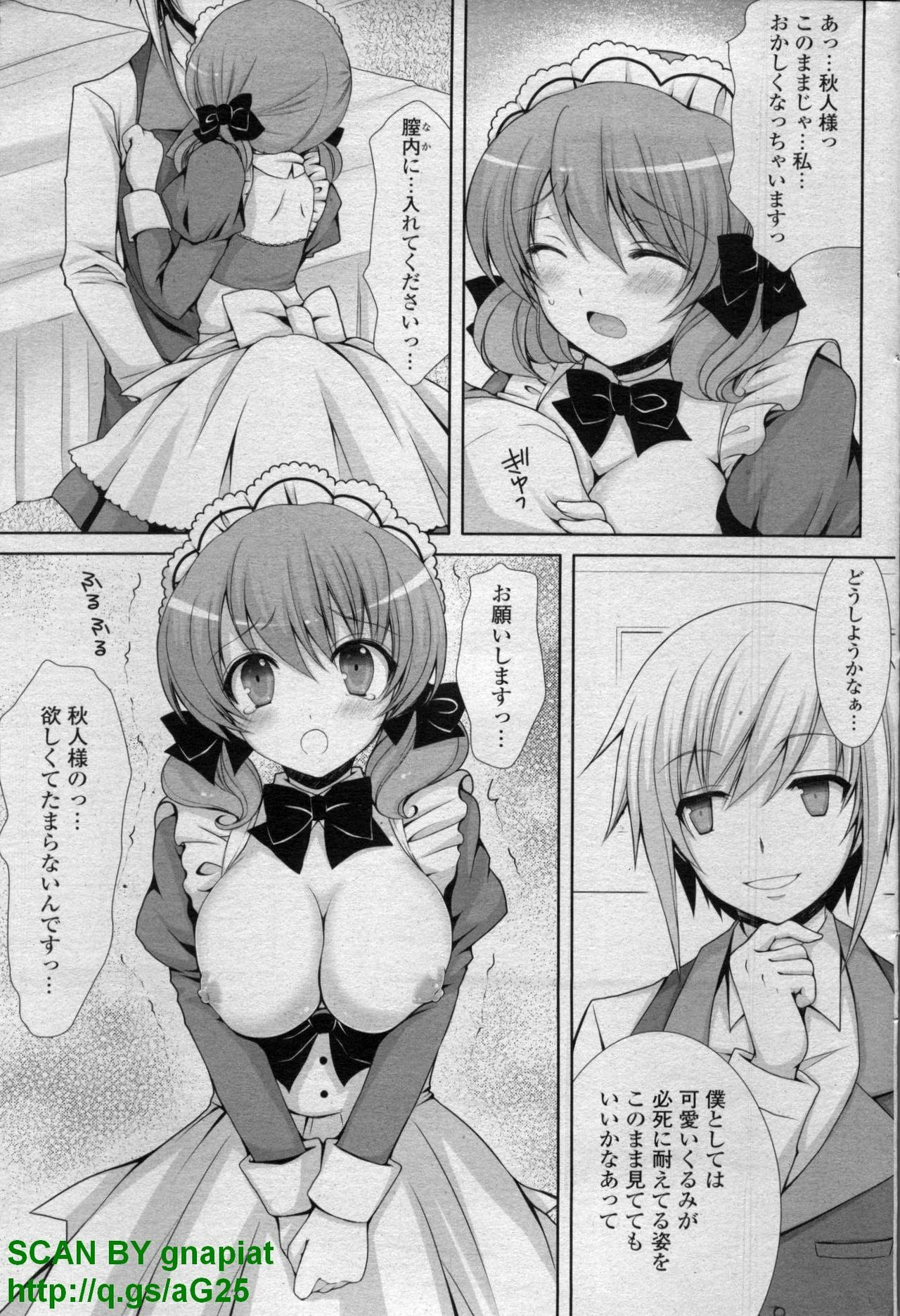 COMIC P Flirt Vol. 14 2011-11 page 109 full