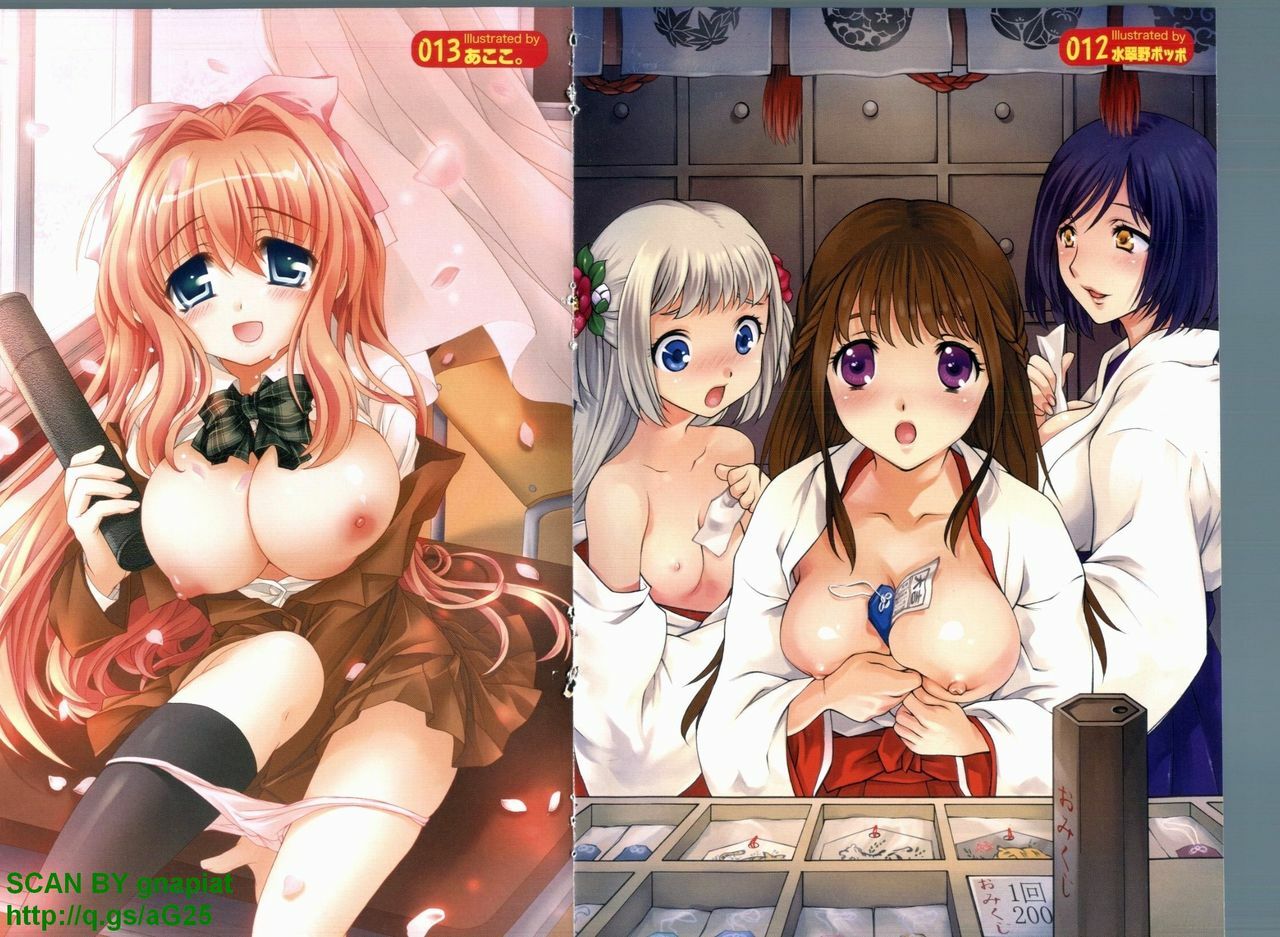 COMIC P Flirt Vol. 14 2011-11 page 272 full