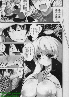 COMIC P Flirt Vol. 14 2011-11 - page 49