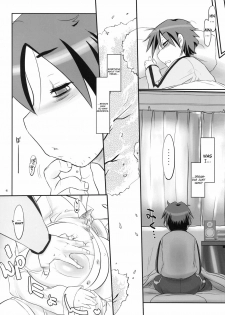 [Kinbou Soukai (Konmori)] Sakura Sakura Sakura [English] {4dawgz + Thetsuuyaku} - page 4