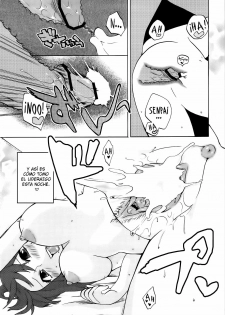 (CT15) [TRIP SPIDER (niwacho)] Sakura rains | Las Lluvias de las Flores de Cerezo (Fate/Stay Night) [Spanish] {H-Elite no Fansub} - page 9