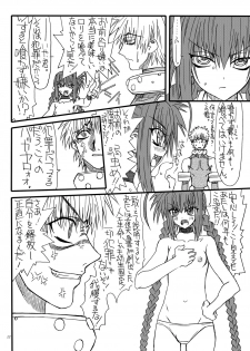 [Power Slide (Uttorikun)] Leaf Of Green 2 (Mahou Shoujo Lyrical Nanoha) [Digital] - page 11