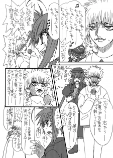 [Power Slide (Uttorikun)] Leaf Of Green 2 (Mahou Shoujo Lyrical Nanoha) [Digital] - page 3