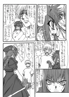 [Power Slide (Uttorikun)] Leaf Of Green 2 (Mahou Shoujo Lyrical Nanoha) [Digital] - page 5