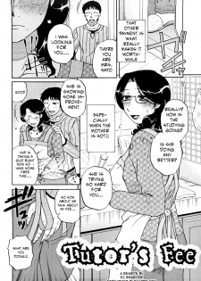 Tutor's Fee [English] [Rewrite] [EZ Rewriter] [Decensored] - page 2