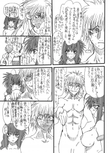 [Power Slide (Uttorikun)] Leaf Of Green 8 (Mahou Shoujo Lyrical Nanoha) [Digital] - page 11