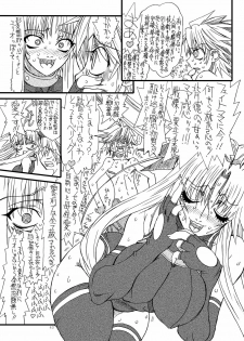 [Power Slide (Uttorikun)] Leaf Of Green 8 (Mahou Shoujo Lyrical Nanoha) [Digital] - page 43