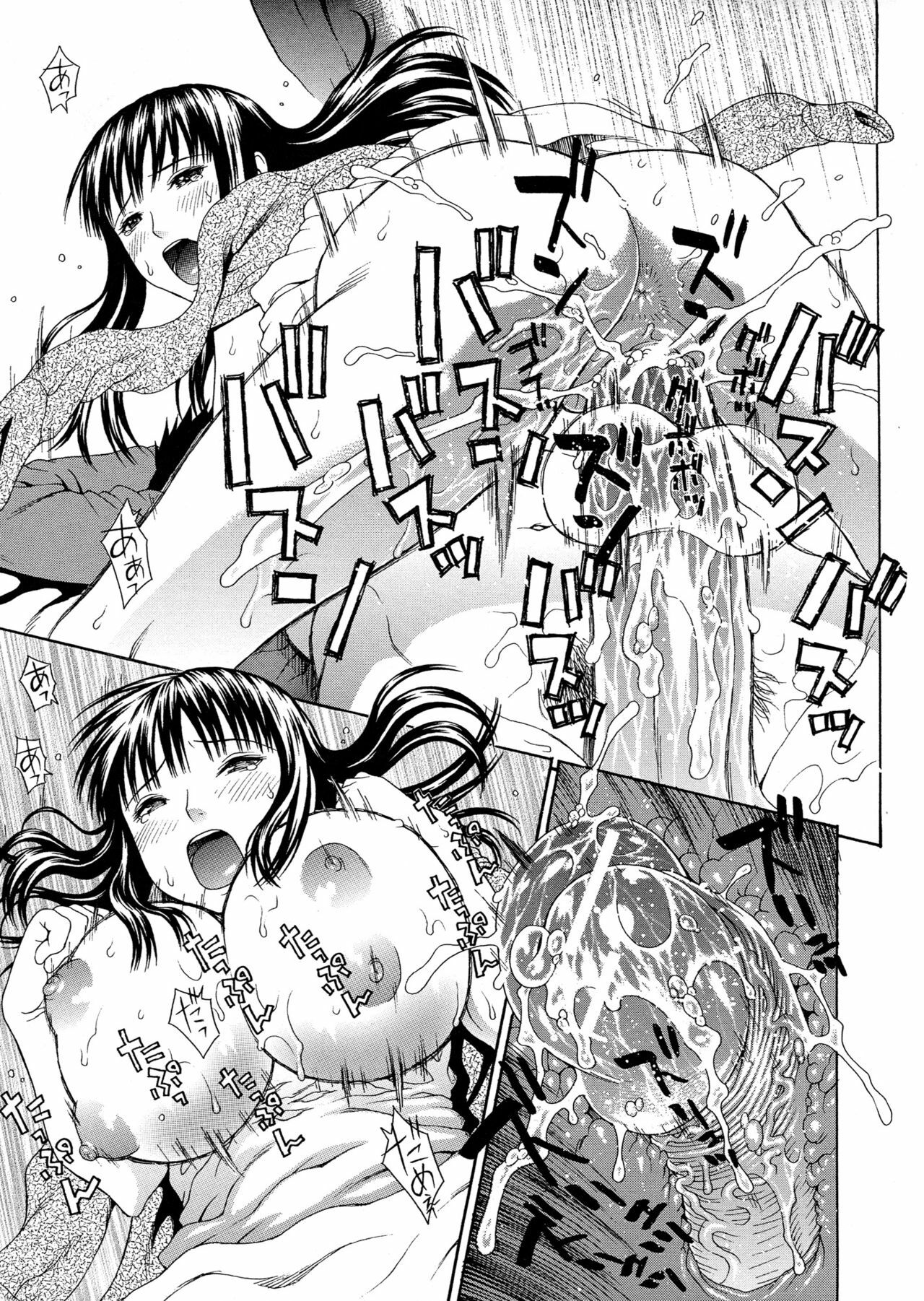 [Dakouin Saburou] 2-nen F-gumi Zenin Seikou page 141 full