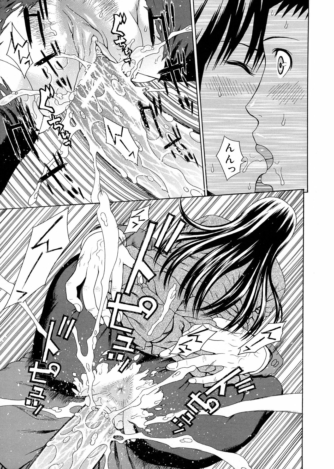 [Dakouin Saburou] 2-nen F-gumi Zenin Seikou page 209 full