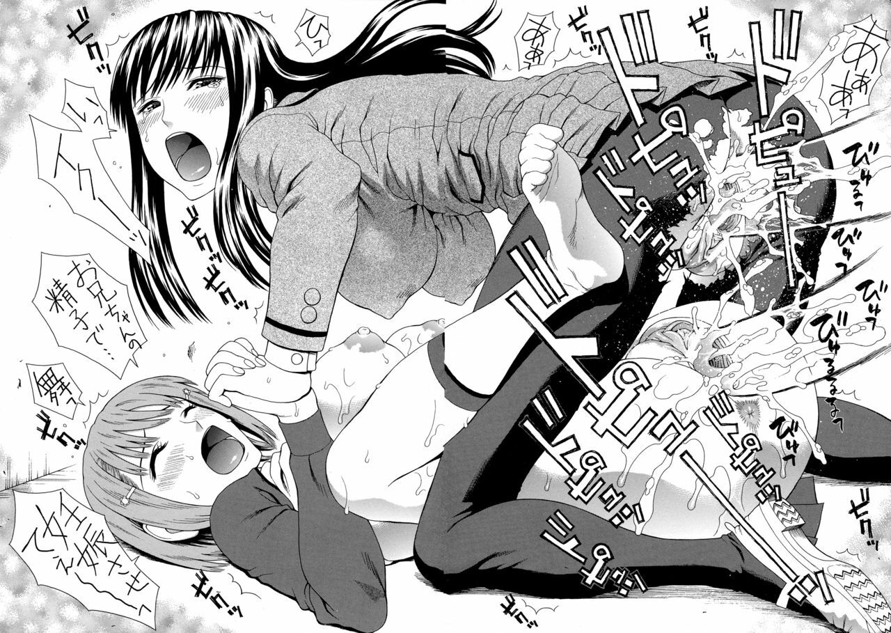 [Dakouin Saburou] 2-nen F-gumi Zenin Seikou page 216 full