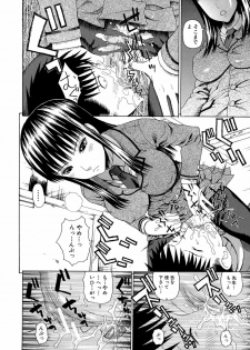 [Dakouin Saburou] 2-nen F-gumi Zenin Seikou - page 36