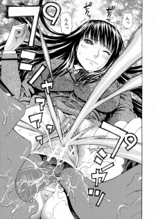 [Dakouin Saburou] 2-nen F-gumi Zenin Seikou - page 41
