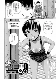 [Dakouin Saburou] 2-nen F-gumi Zenin Seikou - page 48